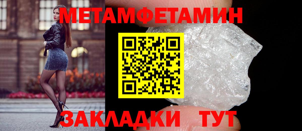 Amphetamine 97% Гурьевск