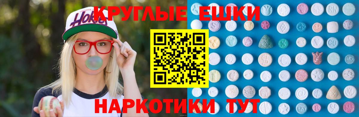 Экстази диски  цена наркотик  Гурьевск  Ecstasy Punisher  Вход с VPN  Ecstasy 