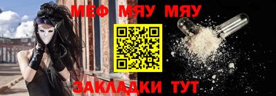 наркотики Кулебаки
