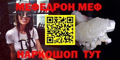 прущая мука Кунгур