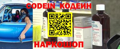 наркотики Кулебаки