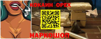 меф Кумертау