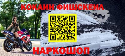 стаф Ливны