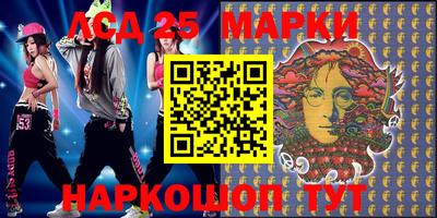 стаф Ливны