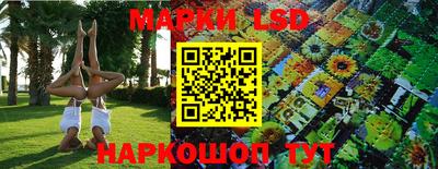 крисы Ликино-Дулёво
