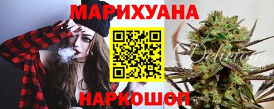 мяу мяу кристалл Лесосибирск