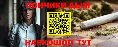 мяу мяу кристалл Лесосибирск