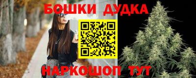 стаф Ливны