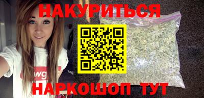 наркотики Кулебаки