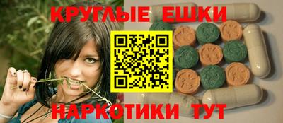 стаф Ливны