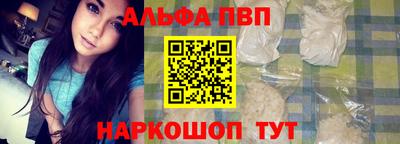 мяу мяу кристалл Лесосибирск