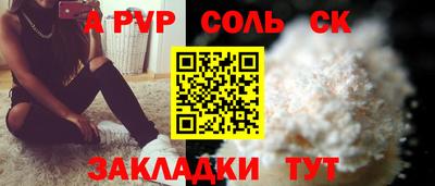 наркотики Кулебаки