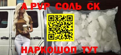 меф Кумертау