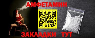 стаф Ливны