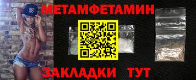 меф Кумертау