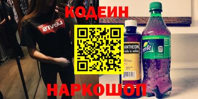 стаф Ливны