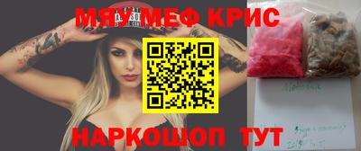 наркотики Кулебаки