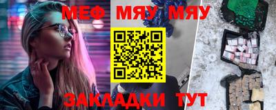 прущая мука Кунгур