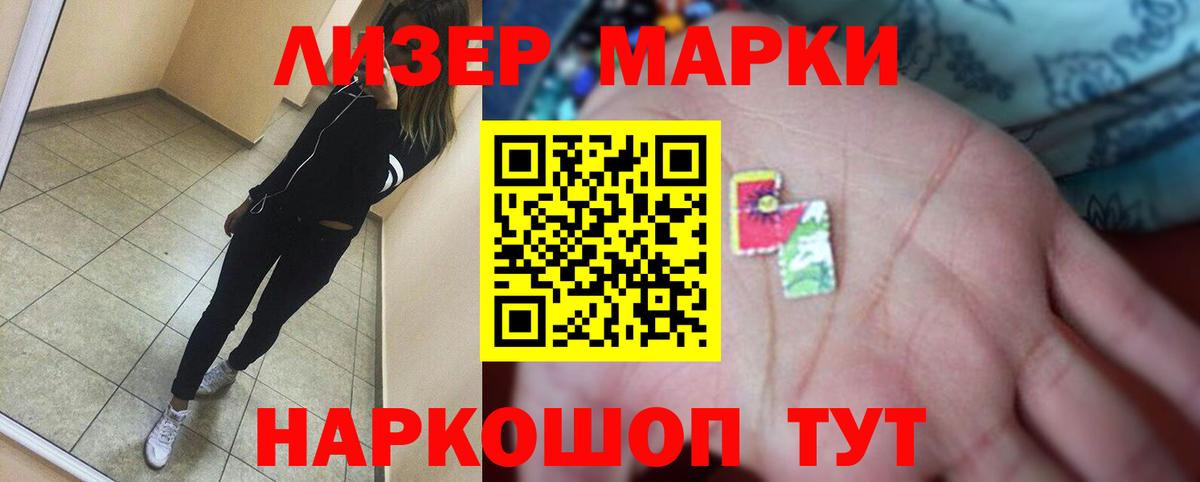 LSD-25 экстази кислота Гурьевск