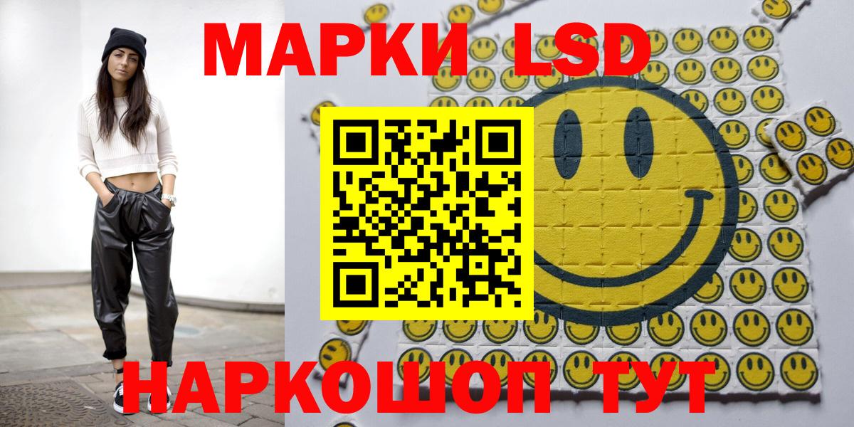 Марки NBOMe 1500мкг Гурьевск