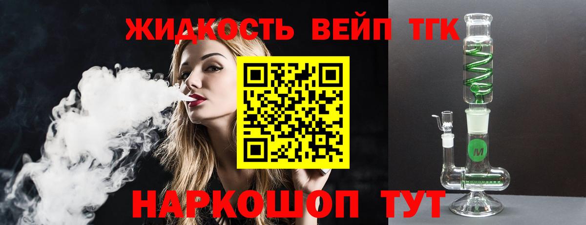 ТГК концентрат  Вход с VPN  Гурьевск  ТГК гашишное масло 